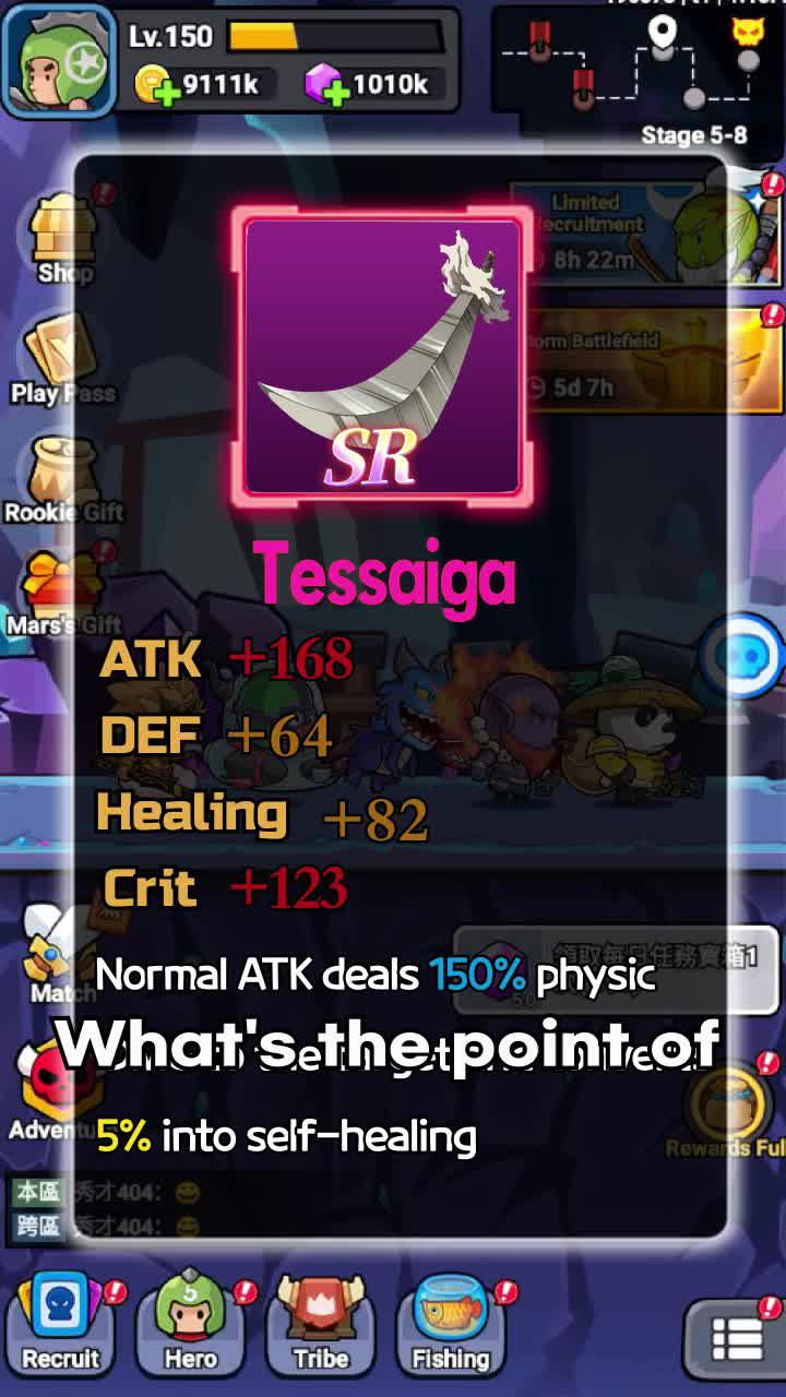 First bump-style idle RPG is now live!