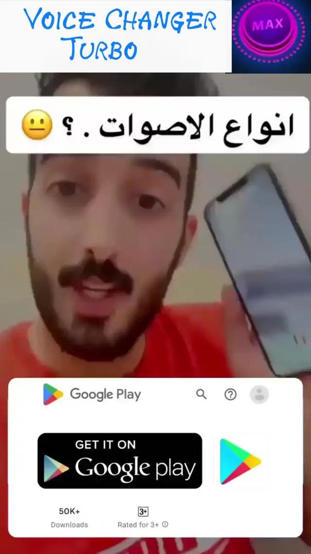 !يجب عليك التسجيل لاستخدام التطبيق