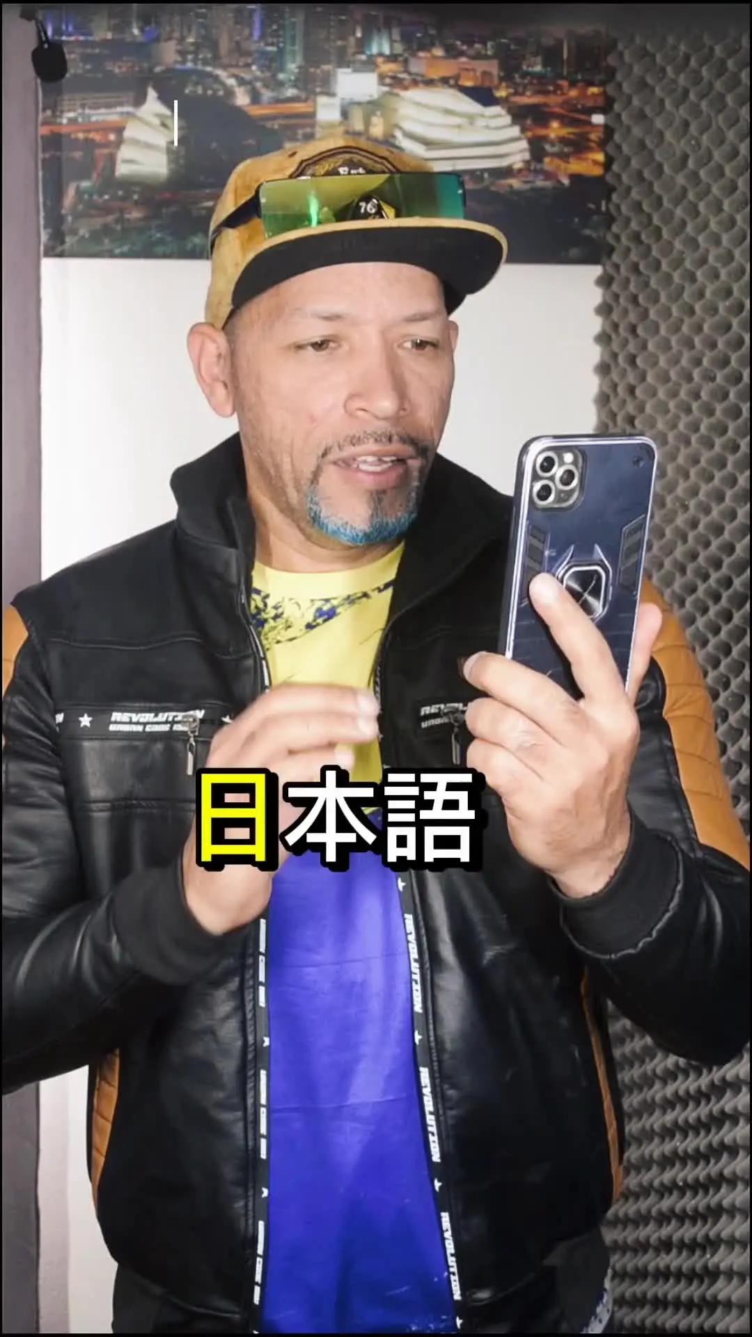 Level up your Japanese!