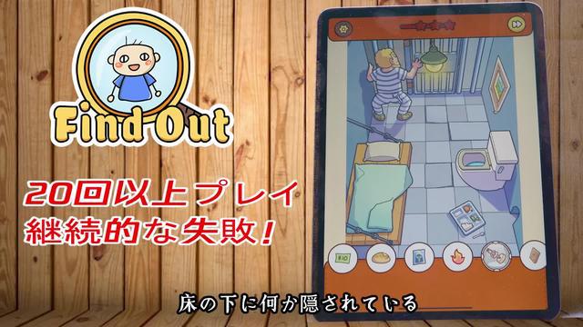 非常に面白いパズルゲーム、一晩中停止することはできません！