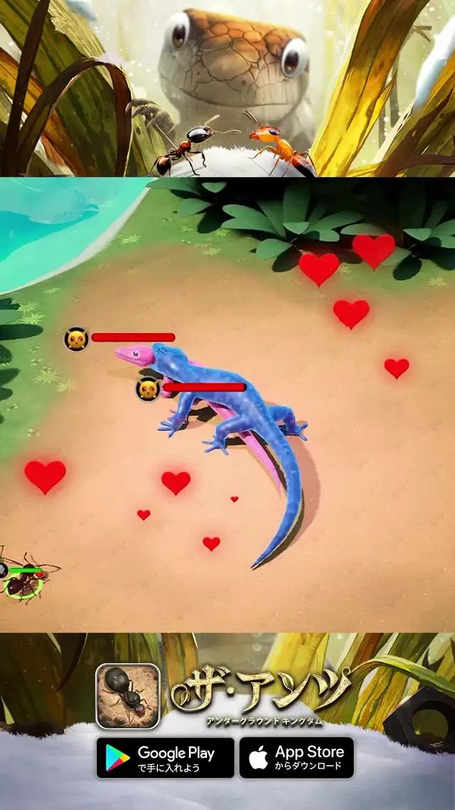 最も栄光で最大のコロニーでアリの支配者になる。