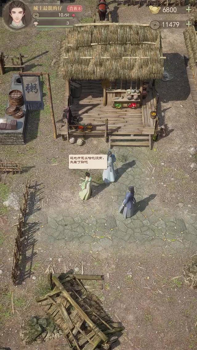 熱門古風模擬經營手遊，下載領取限時禮包：xr888