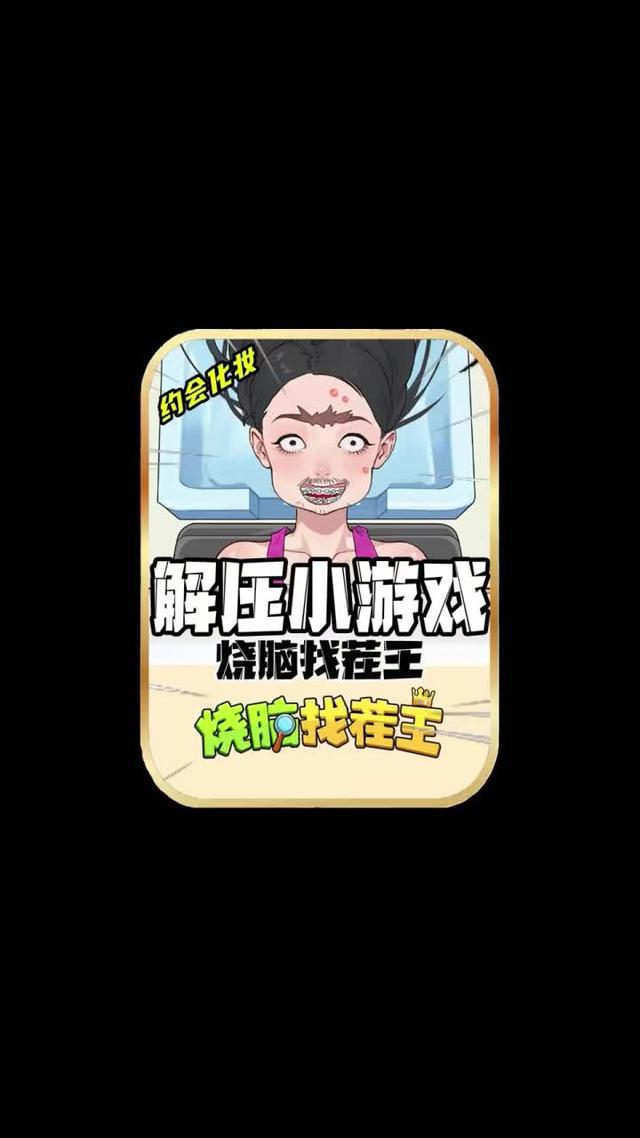 经典益智烧脑解谜游戏