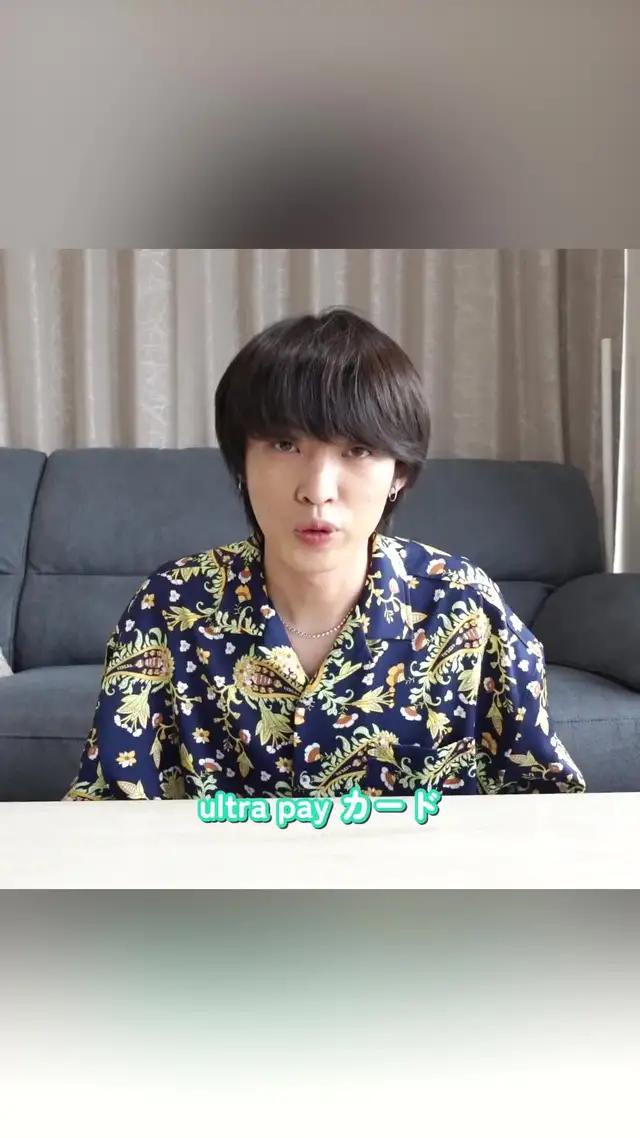 秒で作れる審査レスVisaカード