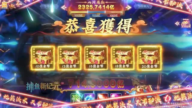 輸入禮包碼vip888，vip999，巨獎開出，登入領取海量遊戲幣
