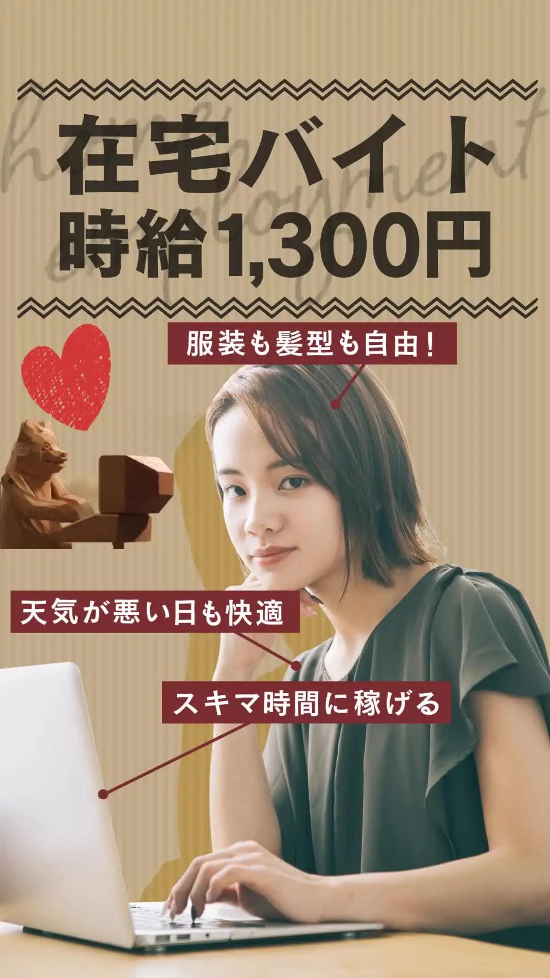 お金がない？それなら楽しいバイト満載のバイトルでバイト選んじゃおう！