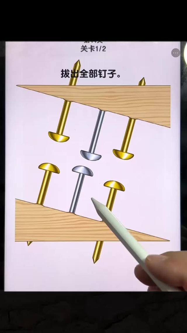 不會吧，第二關真的有這麼難嗎