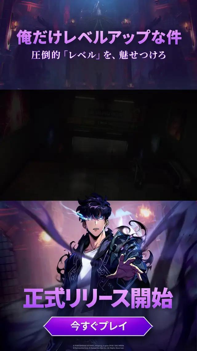 今すぐプレイして豪華特典をゲット