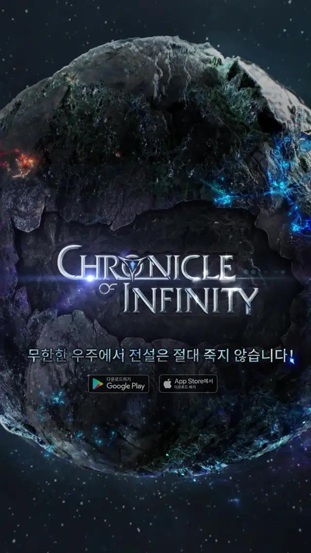 저희가 늦었다는 것을 용서해 주세요! 이제 시작입니다! 게임을 바로 다운로드하세요!