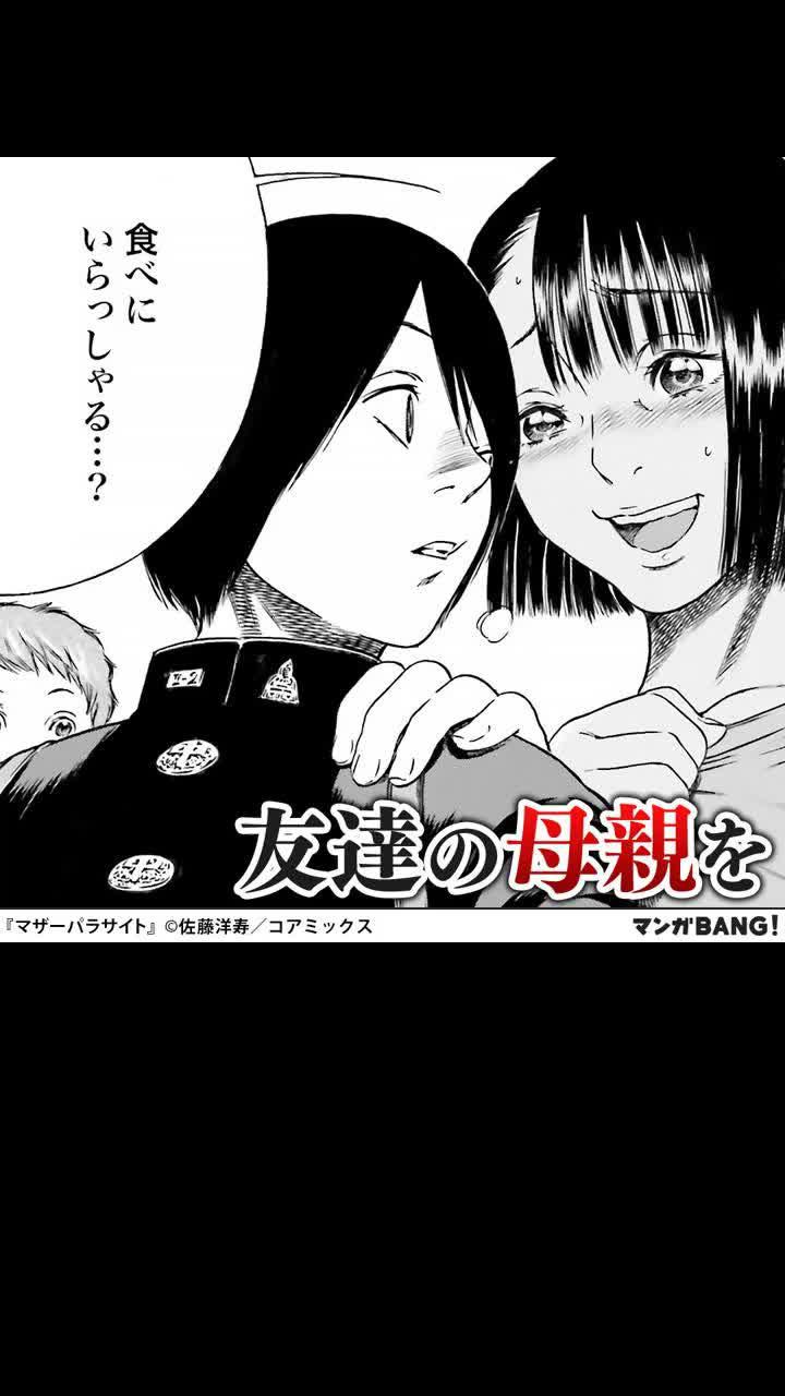 メダルやチケットで毎日読めるマンガアプリ