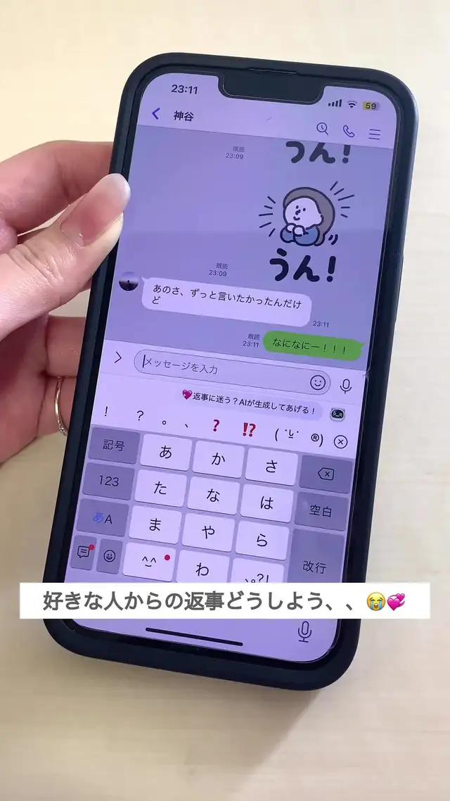 あのキーボードアプリ「Simeji」はこんなことまでできるの？！