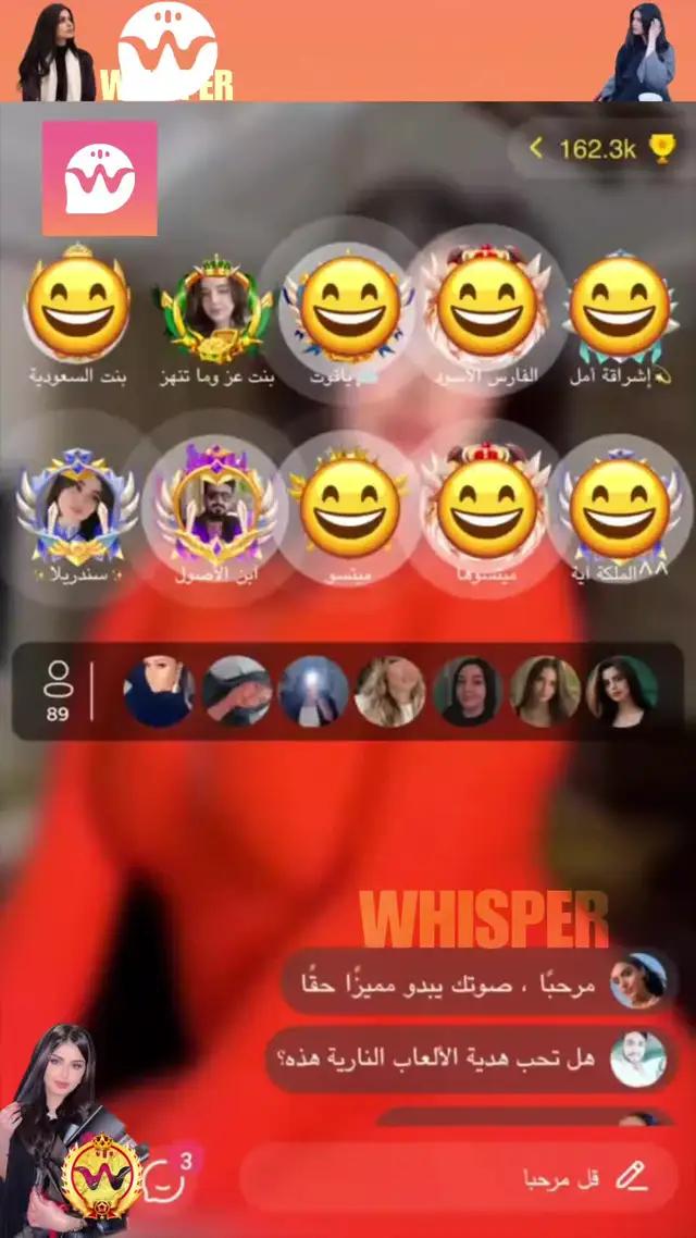 ا حاجة لإظهار وجهك،  تحدث مع أي شخص بحرية في ويسبر