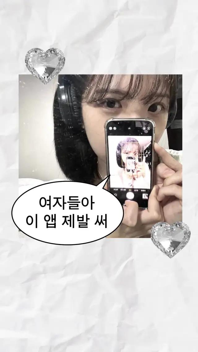 여자들이 꼭 써야되는 생리앱 추천 >> 헤이문