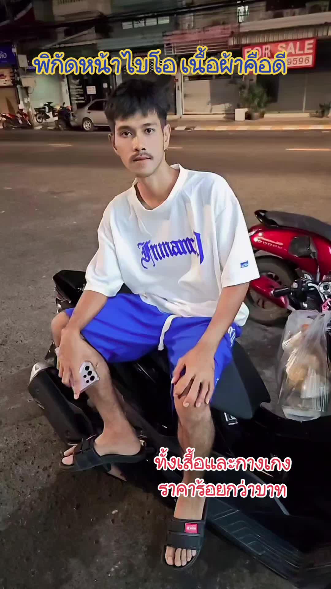 ชี้เป้าชุดเซ็ทราคาถูก #สงกรานต์ไปไหน  #แอปส้ม #ช้อปเลยไม่ตกเทรนด์