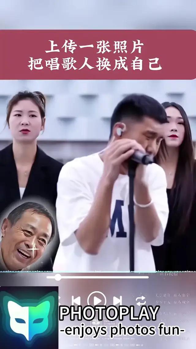 只要上傳一張自拍，就能自動生成大片，這個換臉工具就是這麼强大，快來一起製作有趣的視頻