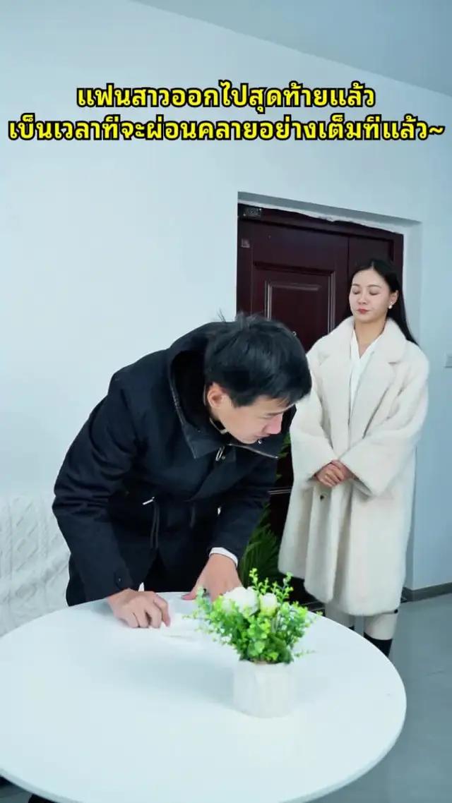 มาร่วมการต่อสู้ป้องกันพืช