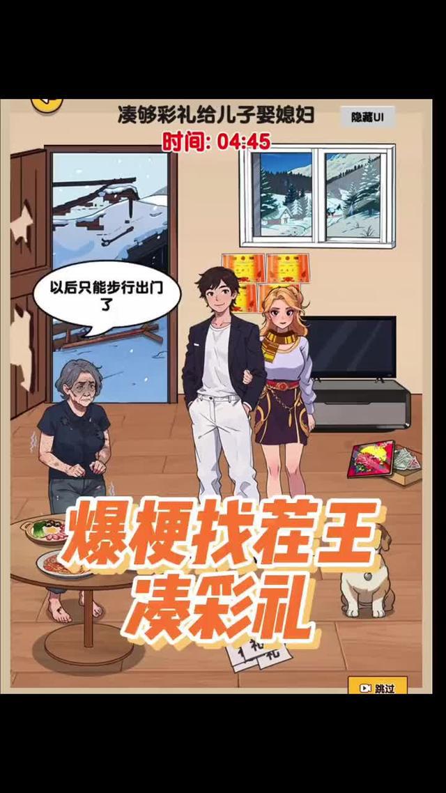 真的沒那麼簡單啦，你要不要試試看