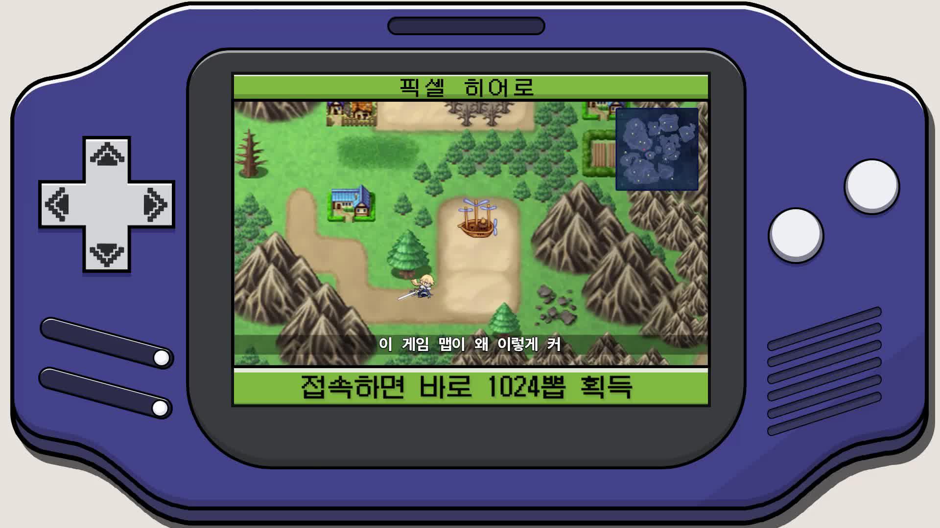 3분만 플레이 해보세요! 이 게임의 매력이 뭔지 느낄 수 있어요!