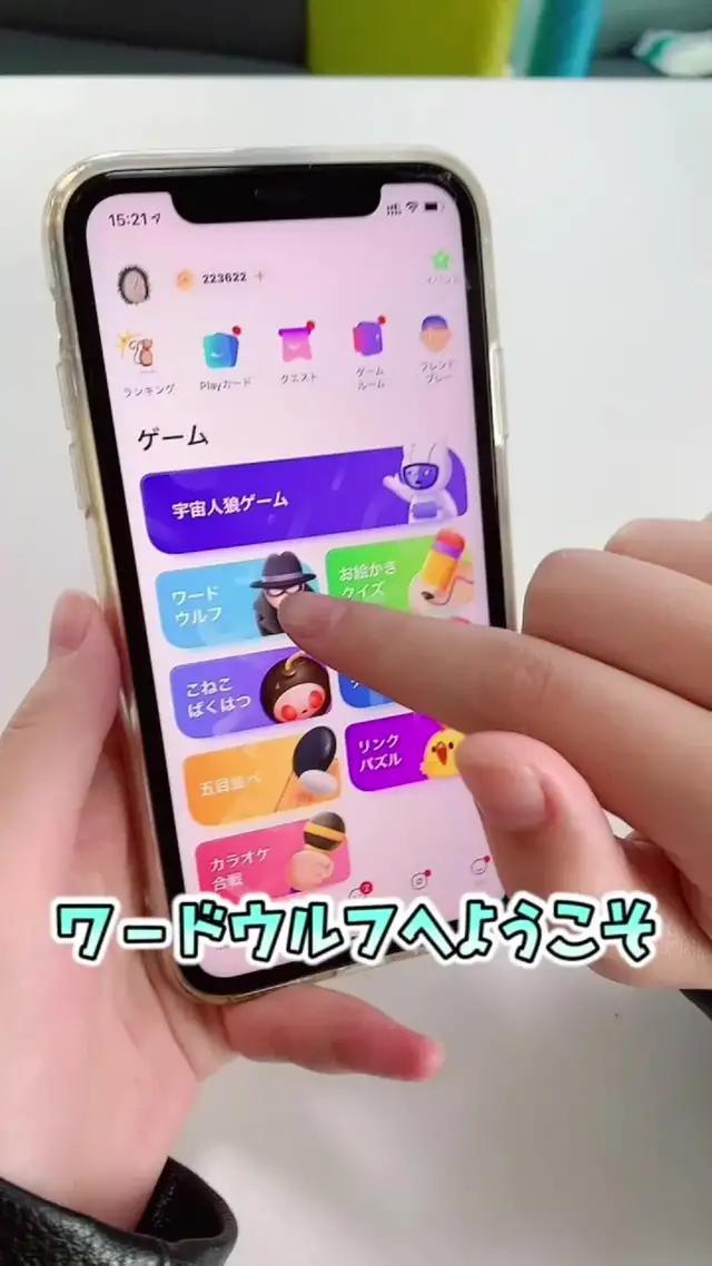 オンラインでボードゲームができます！若者の大集合！