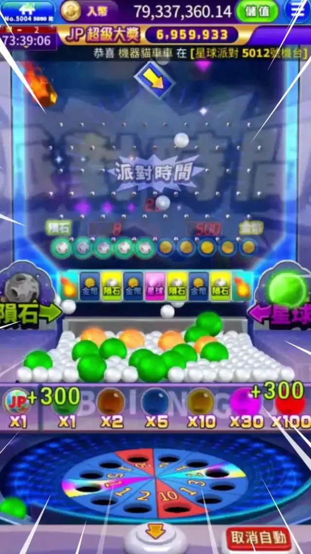 時下最夯的娛樂城，全新玩法降臨！