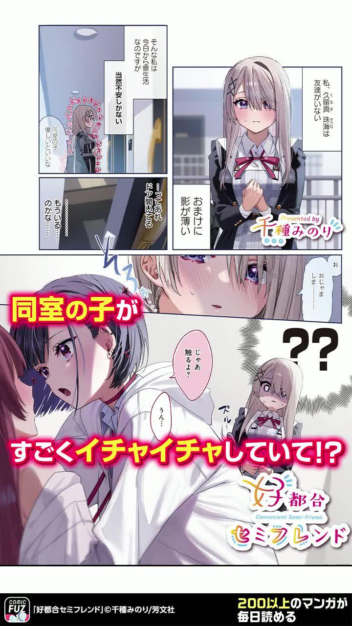 今すぐダウンロード