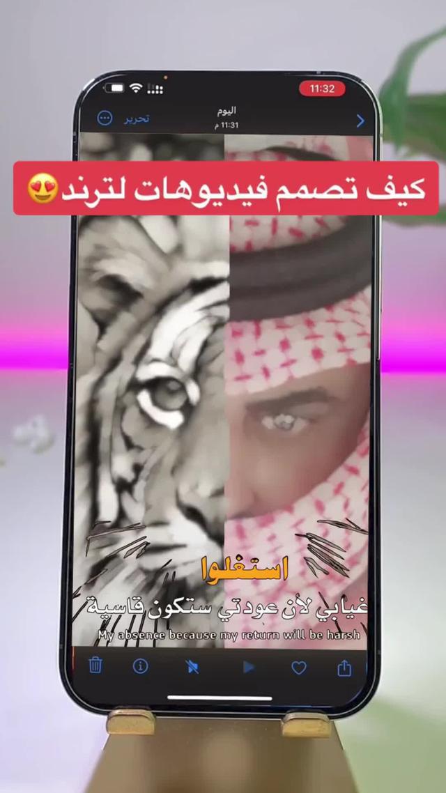 اجعل مقاطع الفيديو الرائعة الخاصة بك تبرز بنقرة واحدة فقط