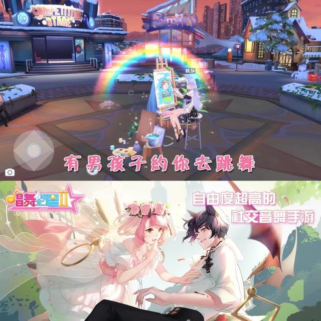 自由度超高的社交音遊來啦