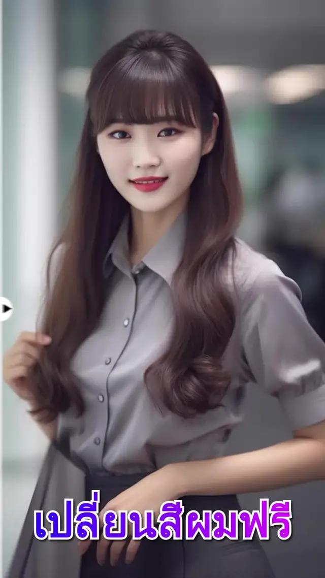 การเปลี่ยนสีผมด้วยการกดปุ่มเดียว ดูว่าคุณเหมาะกับสีผมสีอะไร