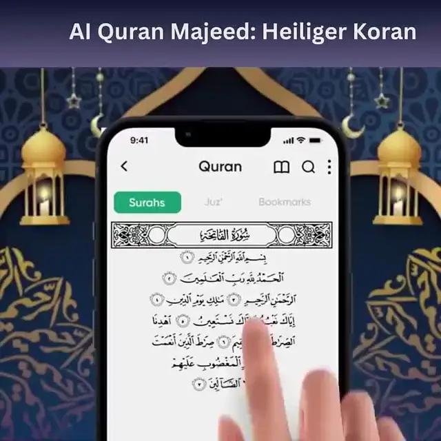 استخدم الآن مجانا