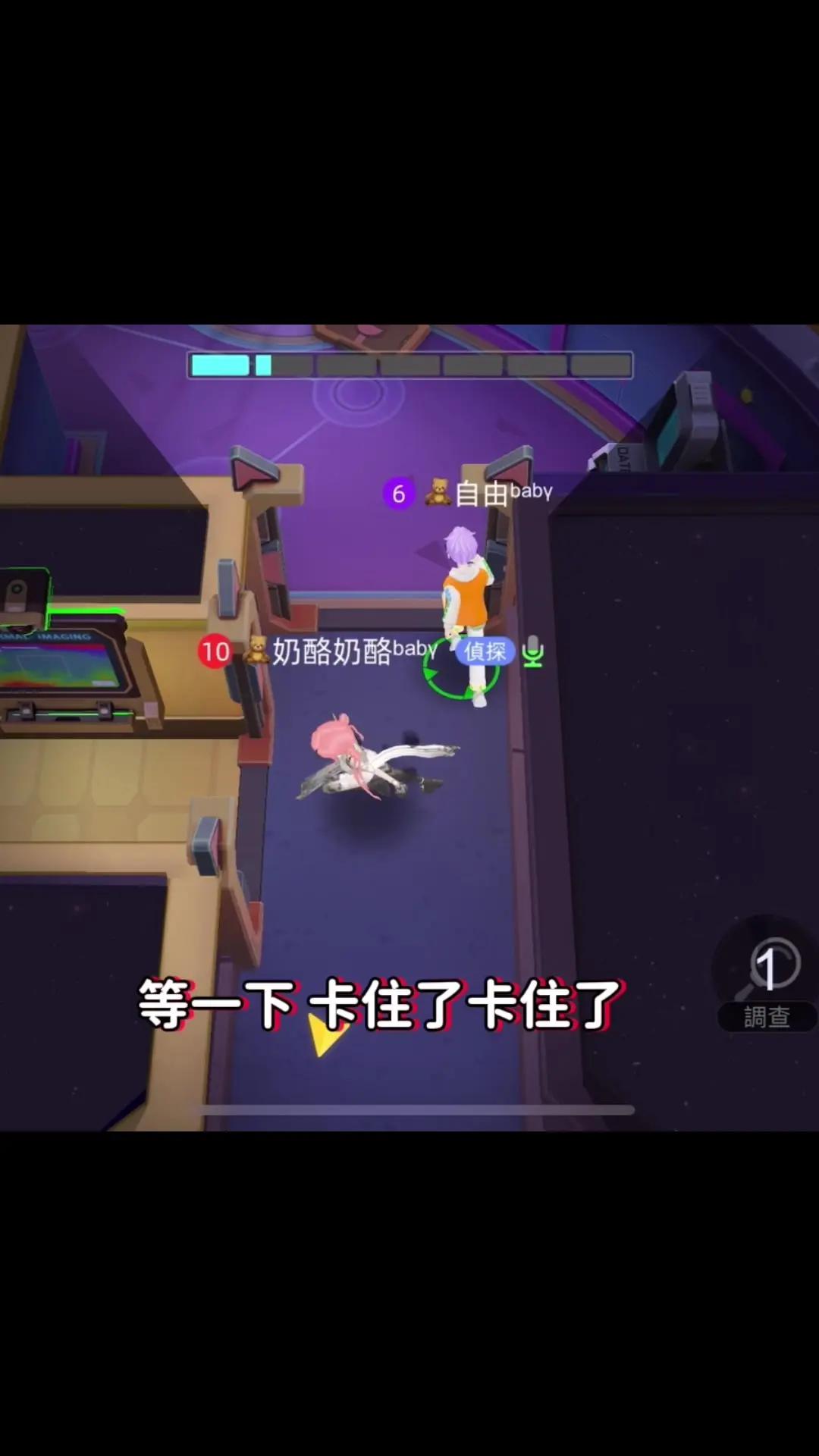 超級過分的魔術師！一路上都是我的碎碎唸🤣#weplay #太空狼人殺 #我們還是好朋友