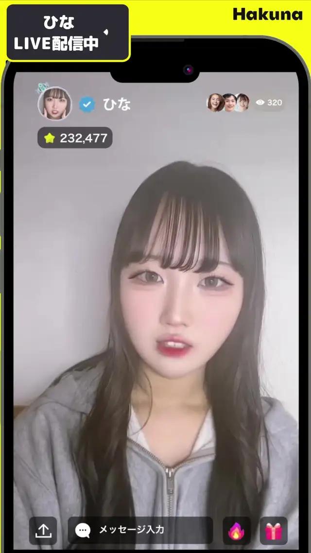 配信初心者が多いから、あなたのコミュニティがきっと見つかる。誰かと繋がる配信アプリ。