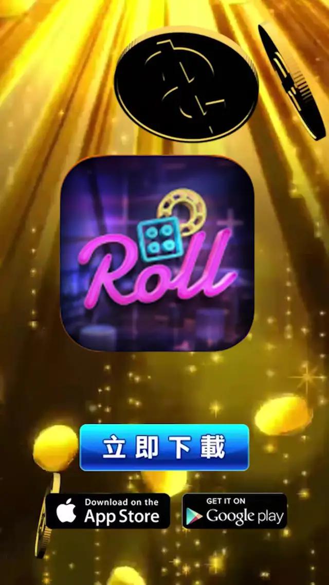 想像不到的全新吹牛遊戲！