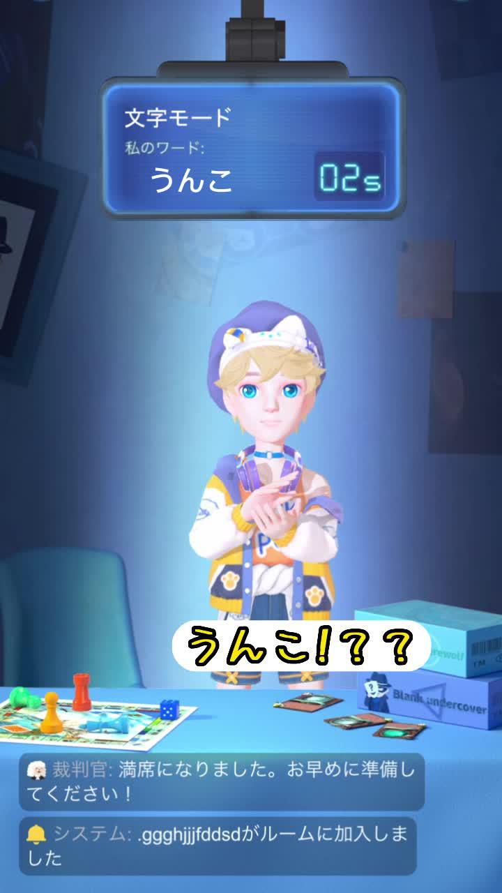 オンラインでボードゲームができます！若者の大集合！