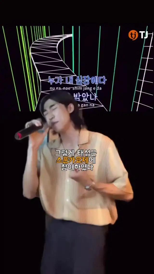 잔나방이 참여하면 2등은 누가할래?ㅎ#스푼가요제 #스푼 #스푼라디오 #TJ미디어 #이벤트