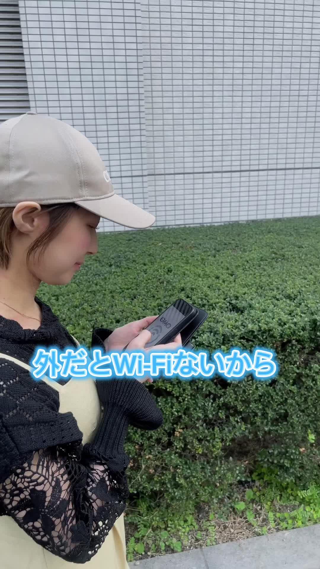 Wi-Fi接続ついでにポイントが貯まる！