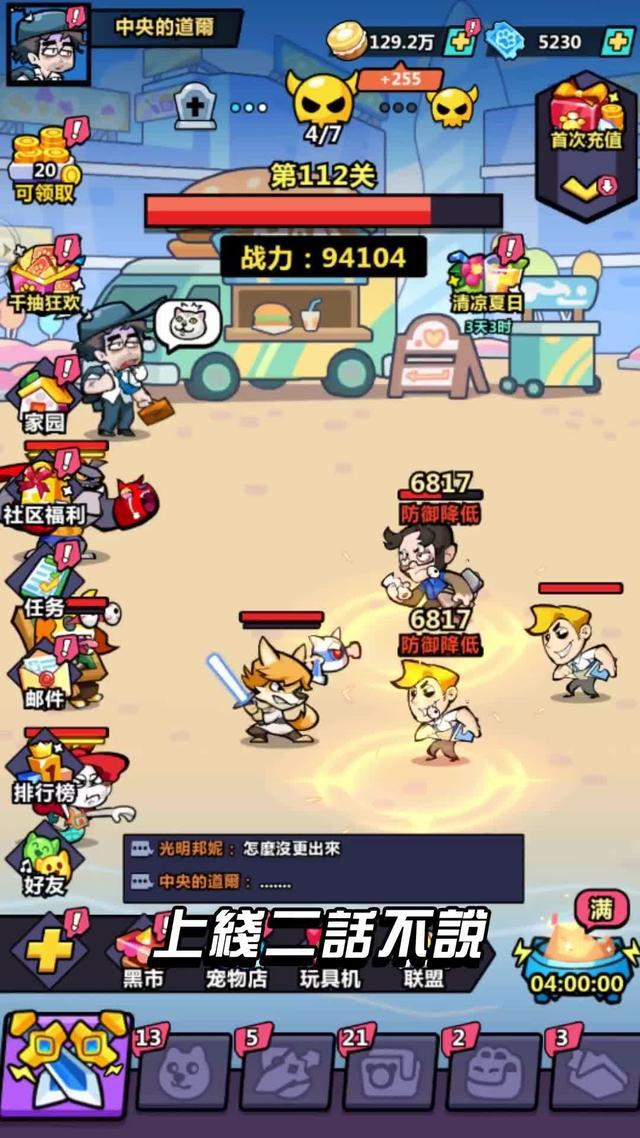 登入送999抽，集齊全圖鑒狗醬超輕鬆！