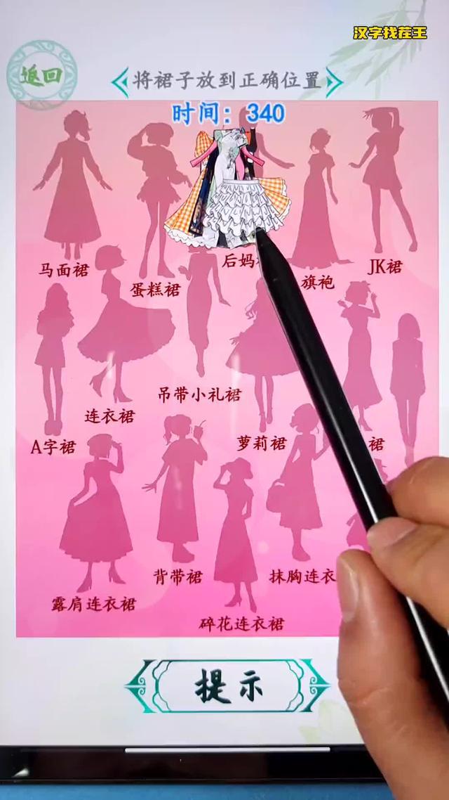 益智解谜，经典有趣！