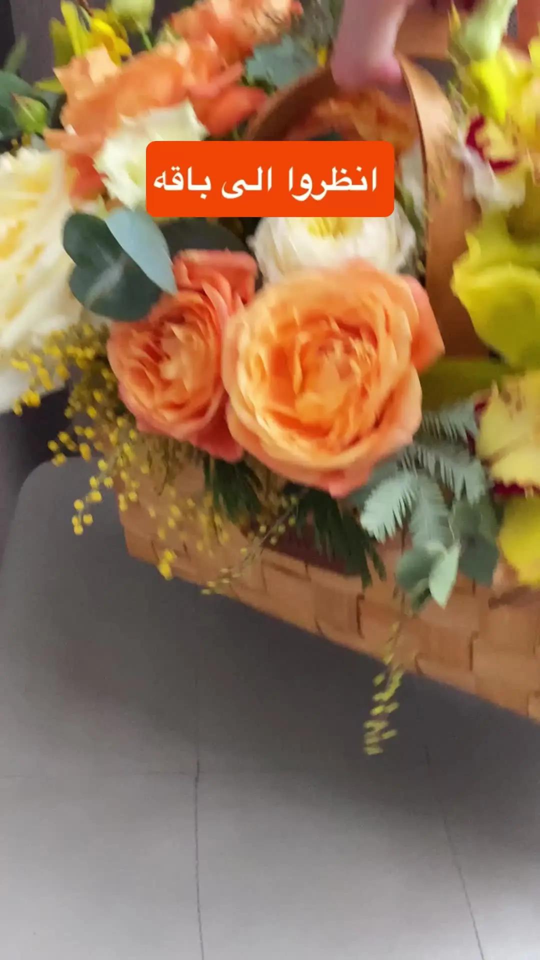 أسرع توصيل الهدايا