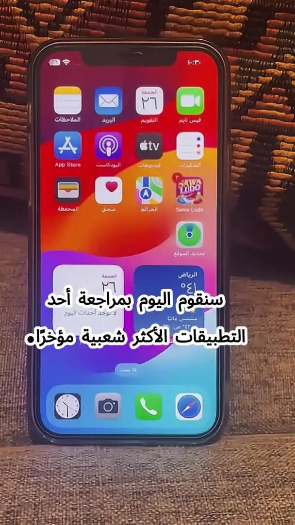 هل يوجد أحد للعب معا؟