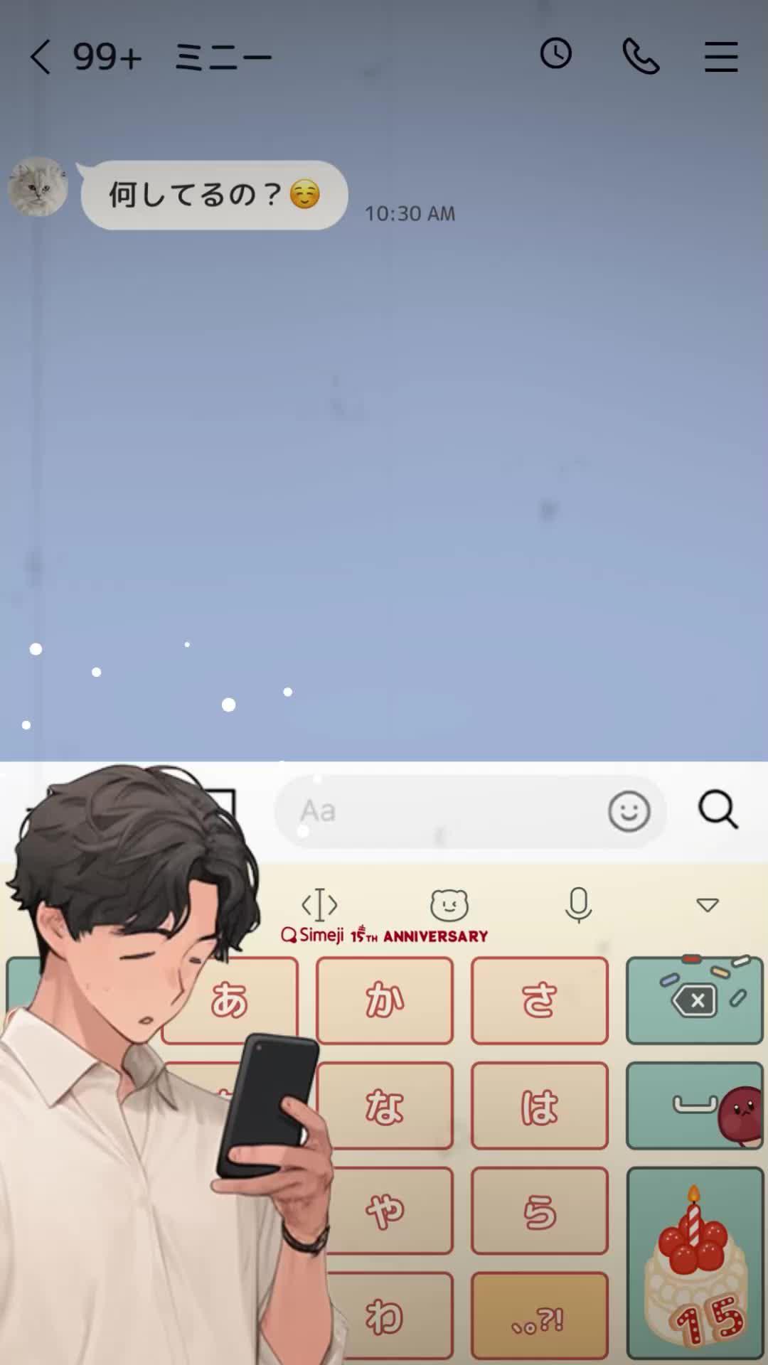 あなたの女心が理解できる身近な存在