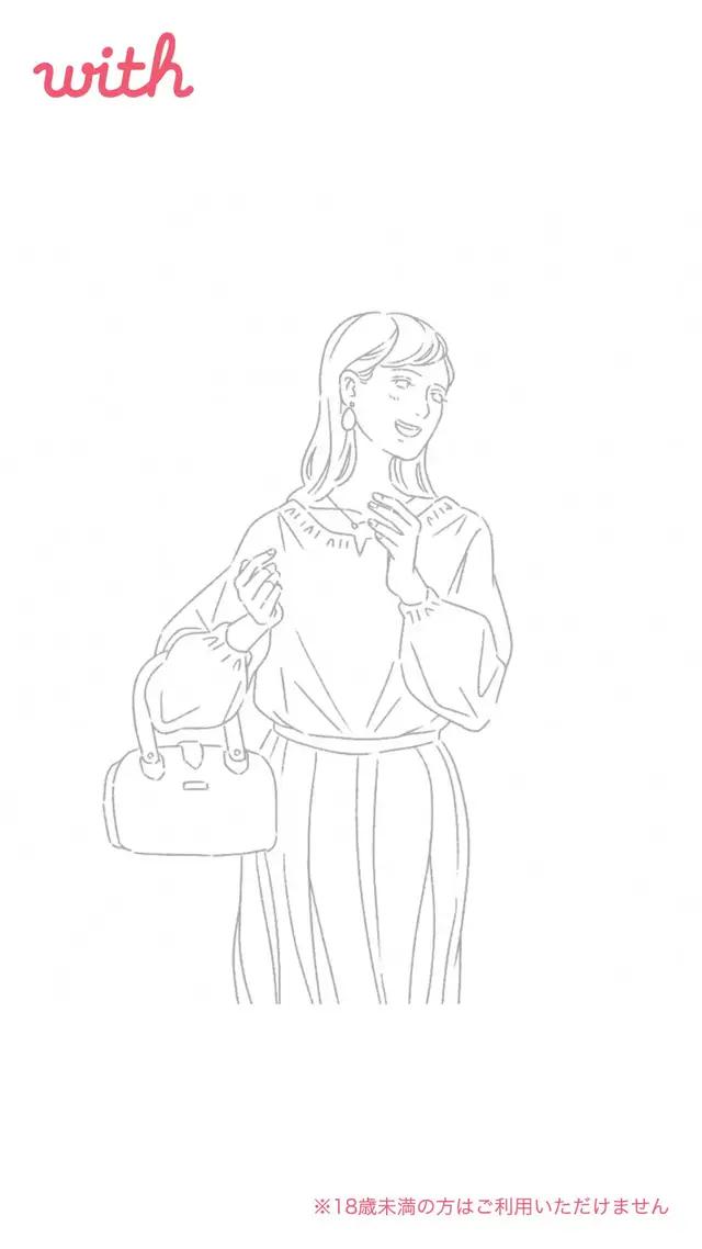 【20代男性必見】1日10万組以上がマッチング！価値観や趣味で出会うならwith ※2023年集計