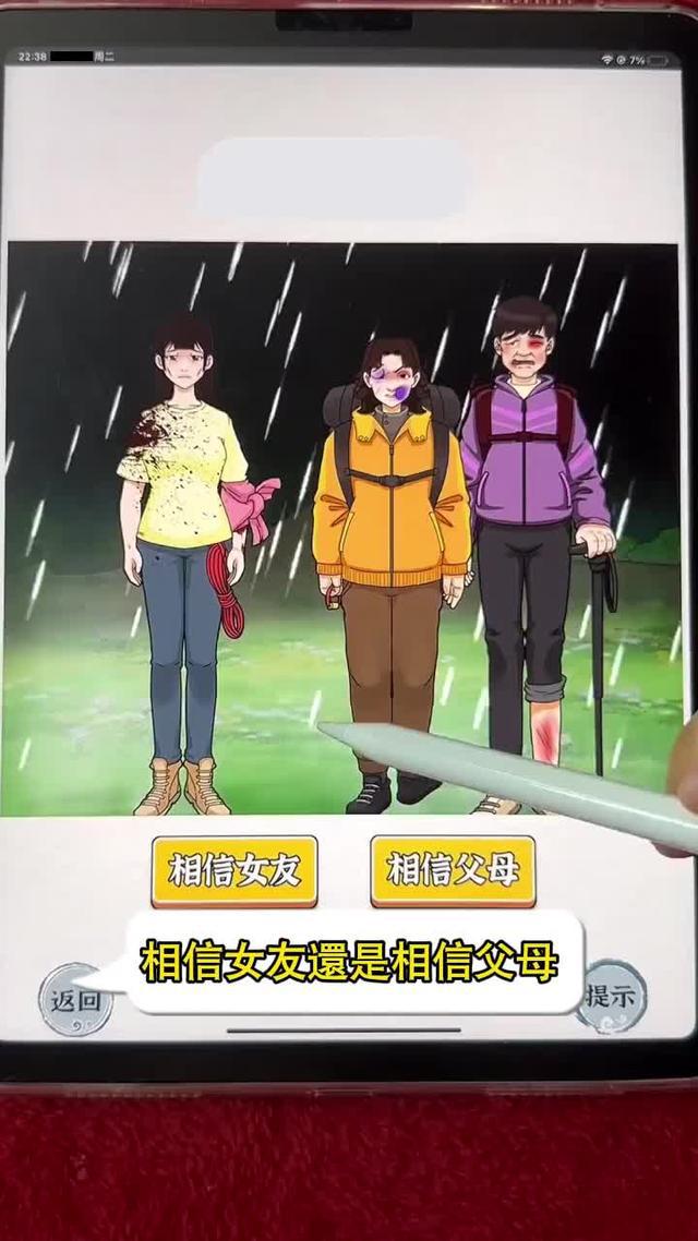 噓！膽小慎入！