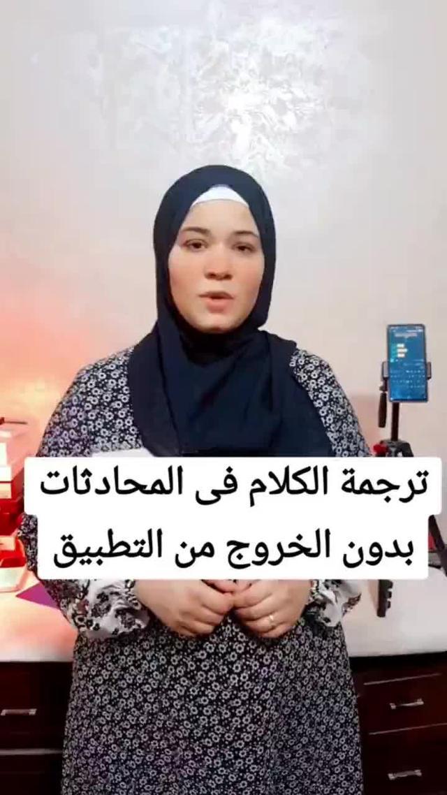 Try it on your phone now!