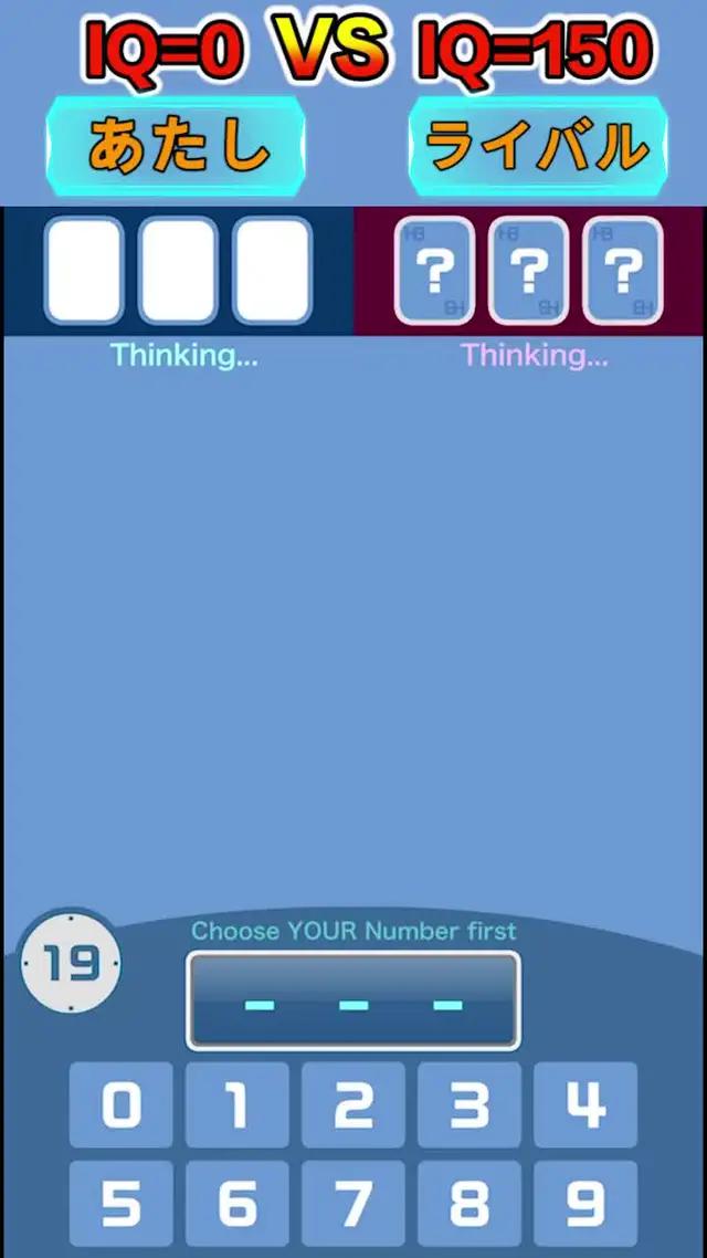 暇潰したい？WePartyをやってみよう！