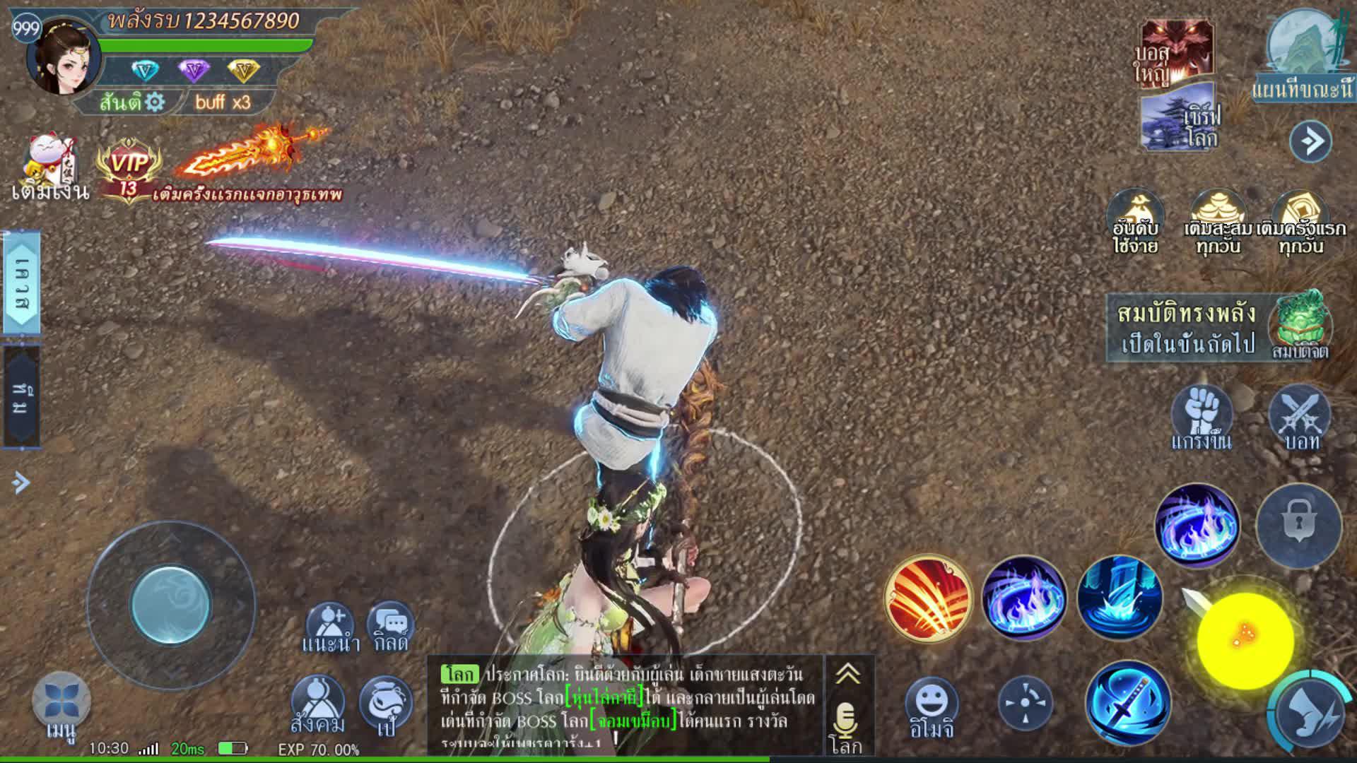 เกมออนไลน์แล้ววันนี้ เกมออนไลน์แล้ววันนี้