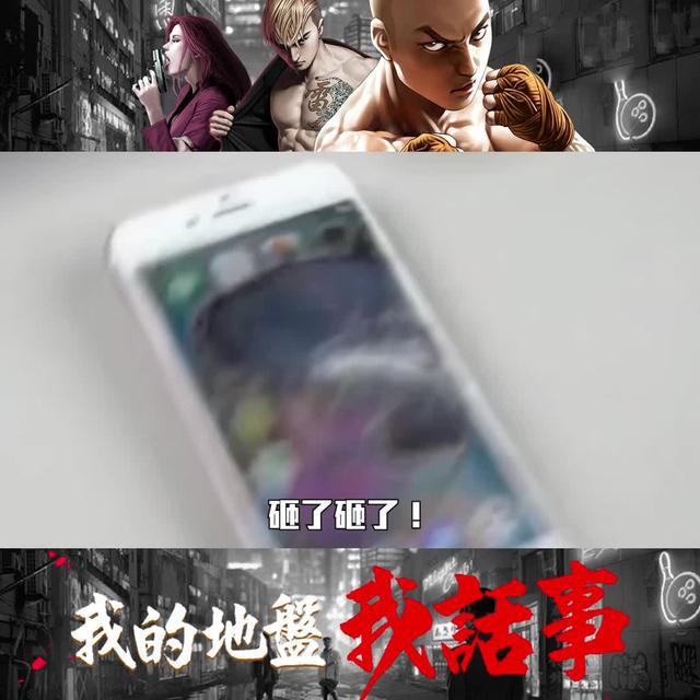上線獲9.8分好評！經典復古港風手遊上線，裝備靠打,是兄弟,就來戰！