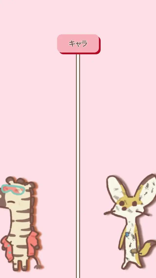自分だけのねこレストランを開いて、ネットで一番人気のレストランにしよう！