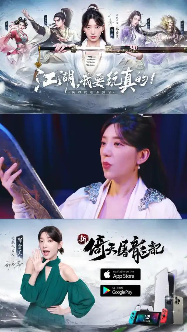 11月手遊精選：新倚天屠龍記丨正統多角色養成武俠新作丨江湖就要玩真的！