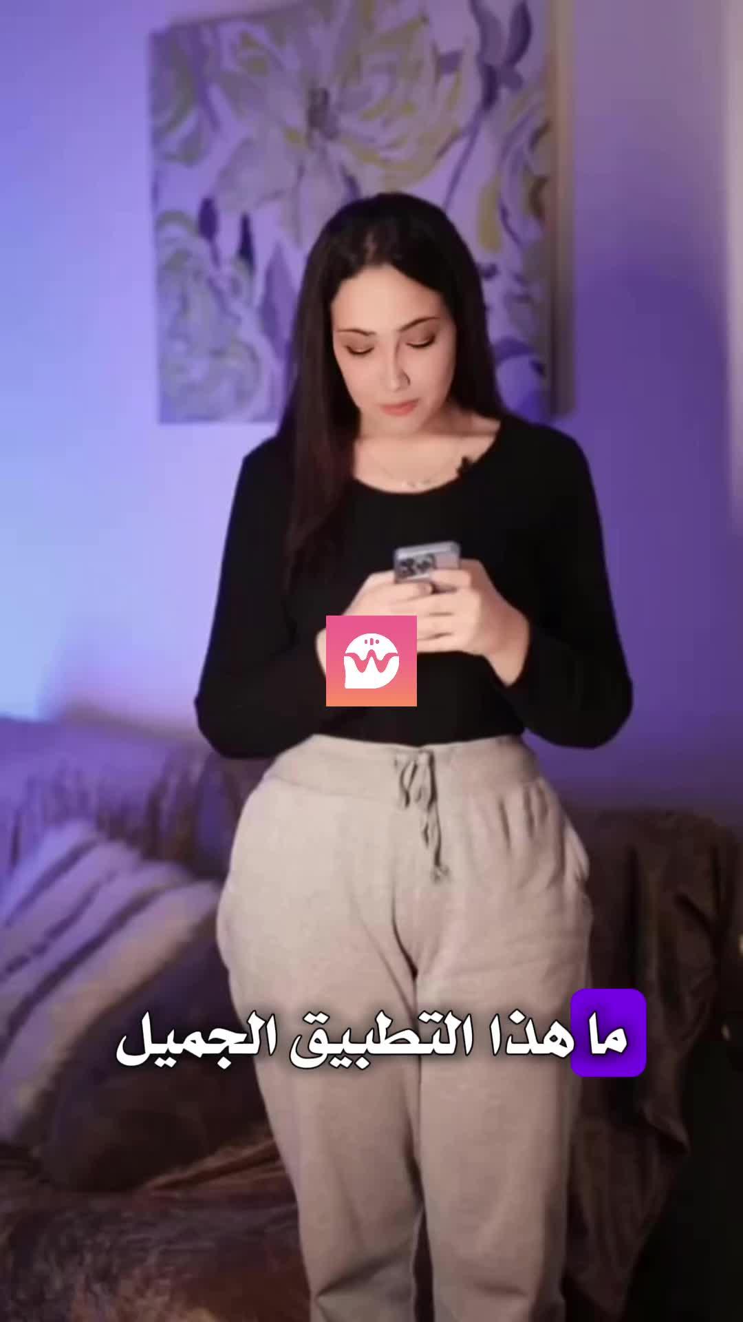 ا حاجة لإظهار وجهك،  تحدث مع أي شخص بحرية في ويسبر