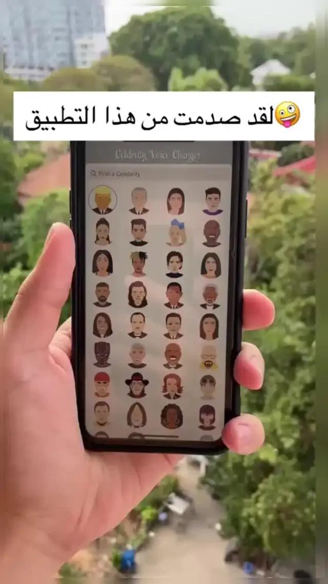 قم بتثبيت هذا التطبيق المفيد